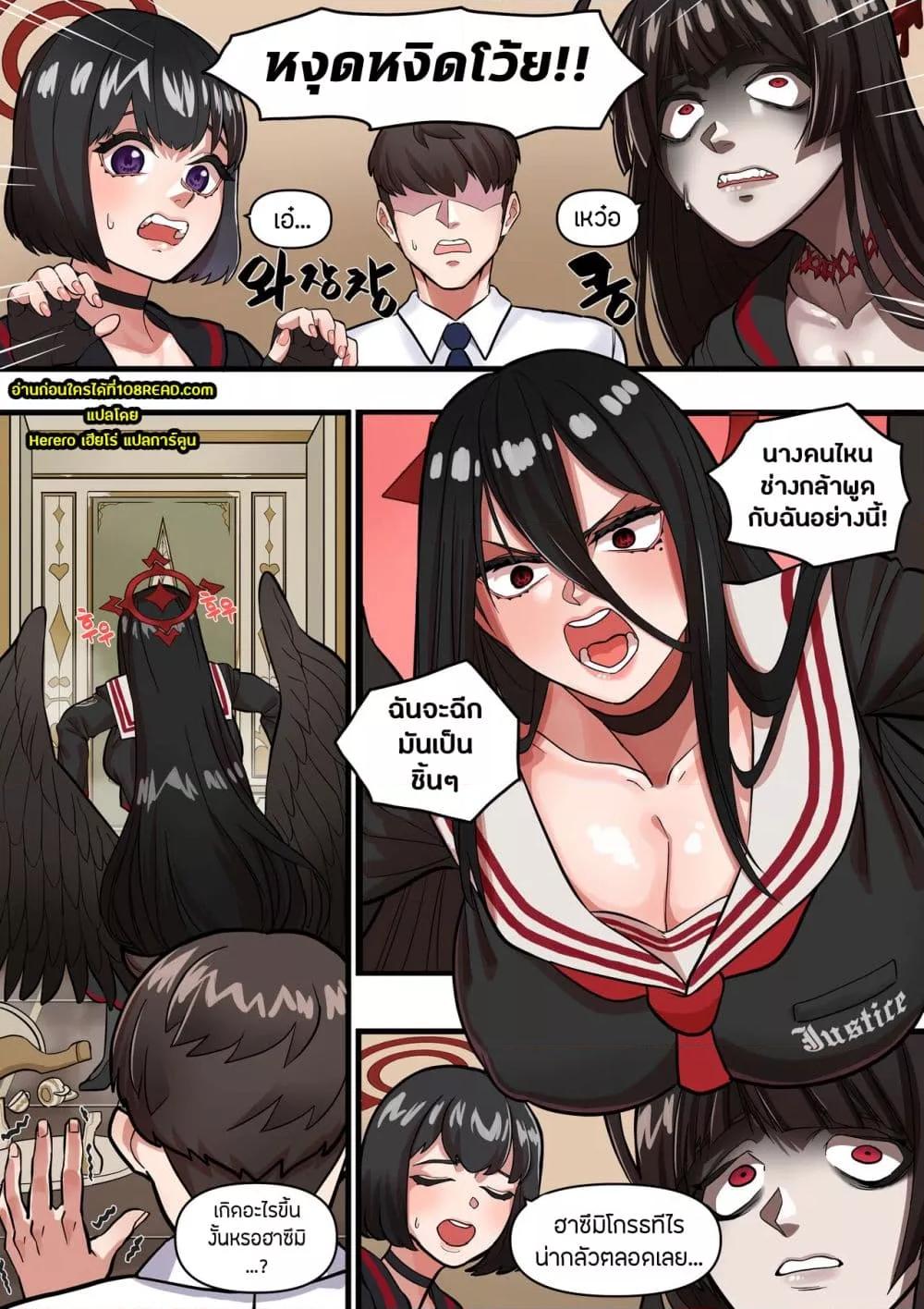 Doujin-Lc- อ่าน โดจิน มังฮวา เกาหลี ญี่ปุ่น จีน แปลไทย Hasumi Enraged! ตอนที่ 1 2 3 4 5 6 7 8 9 10 11 12 13 14 ฟรี ไม่มีโฆษณา อ่าน โดจิน Manhwa เกาหลี ญี่ปุ่น จีน เรามีครบ คัดมาให้เน้นๆ โดจิน 18+ รับประกันความฟินโดย  Doujin Lc