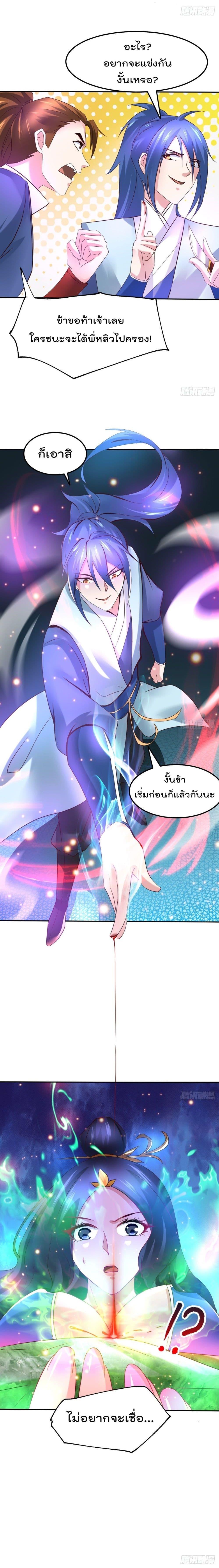 Manga-lc-com อ่านมังงะ อ่านการ์ตูน ออนไลน์ ฟรี Immortal Husband on The Earth ตอนที่ 1 2 3 4 5 6 7 8 9 10 11 12 13 14 ฟรี ไม่มีโฆษณา Manga-lc - อ่าน มังงะ อ่าน การ์ตูน ออนไลน์ อ่านมังงะ ฟรี