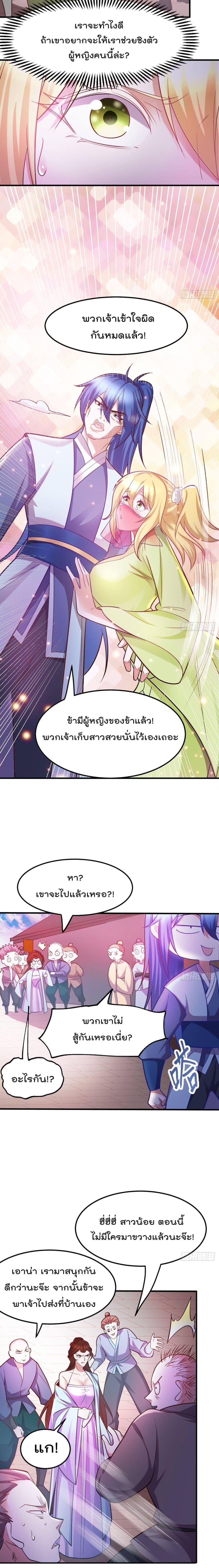 Manga-lc-com อ่านมังงะ อ่านการ์ตูน ออนไลน์ ฟรี Immortal Husband on The Earth ตอนที่ 1 2 3 4 5 6 7 8 9 10 11 12 13 14 ฟรี ไม่มีโฆษณา Manga-lc - อ่าน มังงะ อ่าน การ์ตูน ออนไลน์ อ่านมังงะ ฟรี
