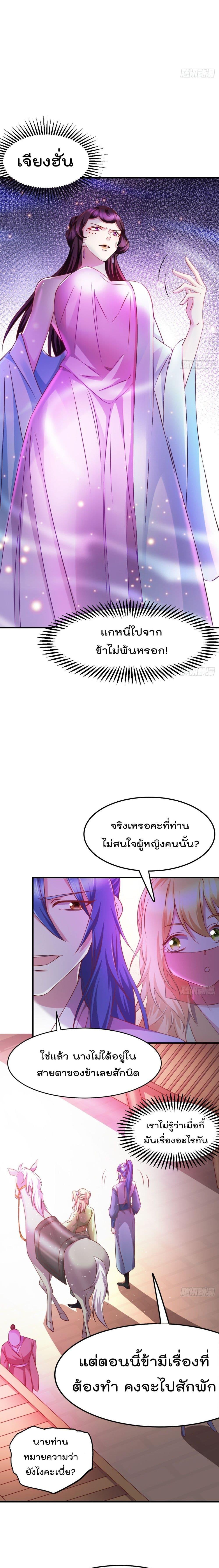 Manga-lc-com อ่านมังงะ อ่านการ์ตูน ออนไลน์ ฟรี Immortal Husband on The Earth ตอนที่ 1 2 3 4 5 6 7 8 9 10 11 12 13 14 ฟรี ไม่มีโฆษณา Manga-lc - อ่าน มังงะ อ่าน การ์ตูน ออนไลน์ อ่านมังงะ ฟรี
