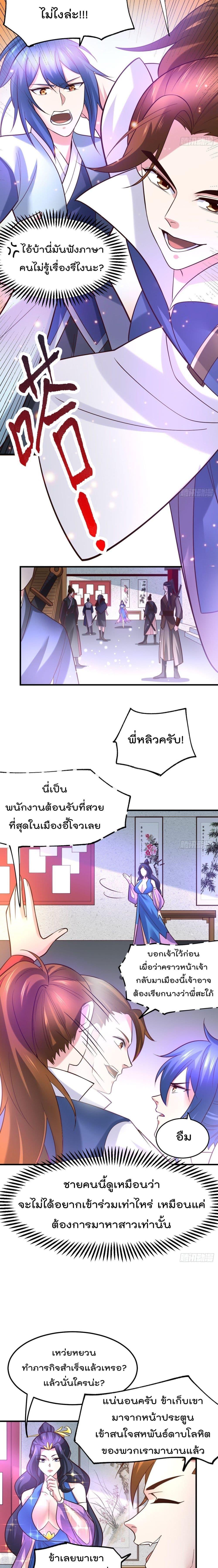 Manga-lc-com อ่านมังงะ อ่านการ์ตูน ออนไลน์ ฟรี Immortal Husband on The Earth ตอนที่ 1 2 3 4 5 6 7 8 9 10 11 12 13 14 ฟรี ไม่มีโฆษณา Manga-lc - อ่าน มังงะ อ่าน การ์ตูน ออนไลน์ อ่านมังงะ ฟรี
