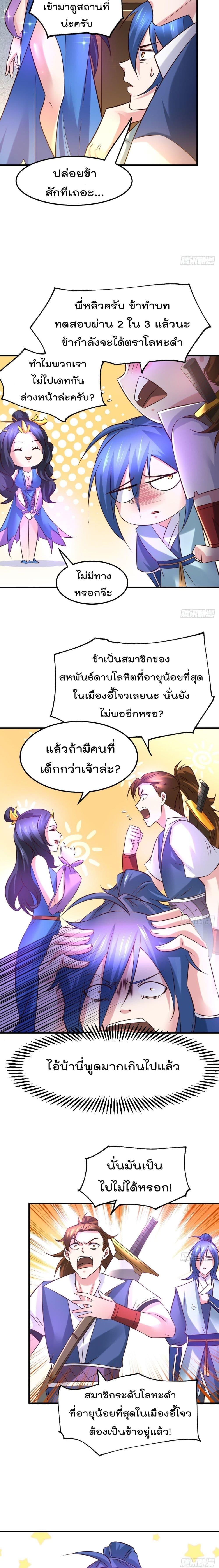 Manga-lc-com อ่านมังงะ อ่านการ์ตูน ออนไลน์ ฟรี Immortal Husband on The Earth ตอนที่ 1 2 3 4 5 6 7 8 9 10 11 12 13 14 ฟรี ไม่มีโฆษณา Manga-lc - อ่าน มังงะ อ่าน การ์ตูน ออนไลน์ อ่านมังงะ ฟรี