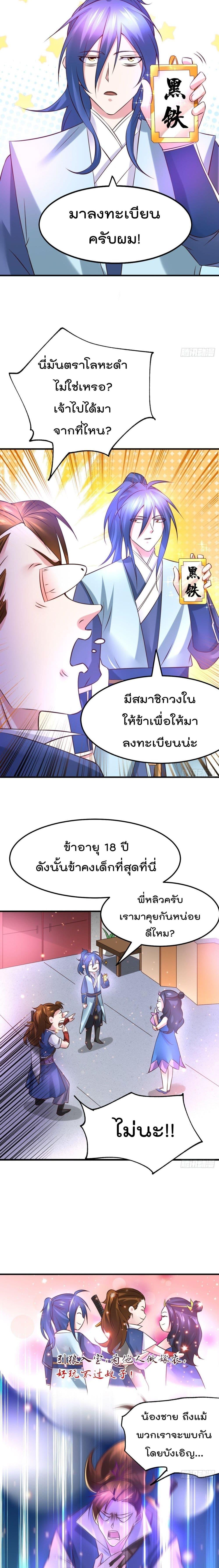 Manga-lc-com อ่านมังงะ อ่านการ์ตูน ออนไลน์ ฟรี Immortal Husband on The Earth ตอนที่ 1 2 3 4 5 6 7 8 9 10 11 12 13 14 ฟรี ไม่มีโฆษณา Manga-lc - อ่าน มังงะ อ่าน การ์ตูน ออนไลน์ อ่านมังงะ ฟรี