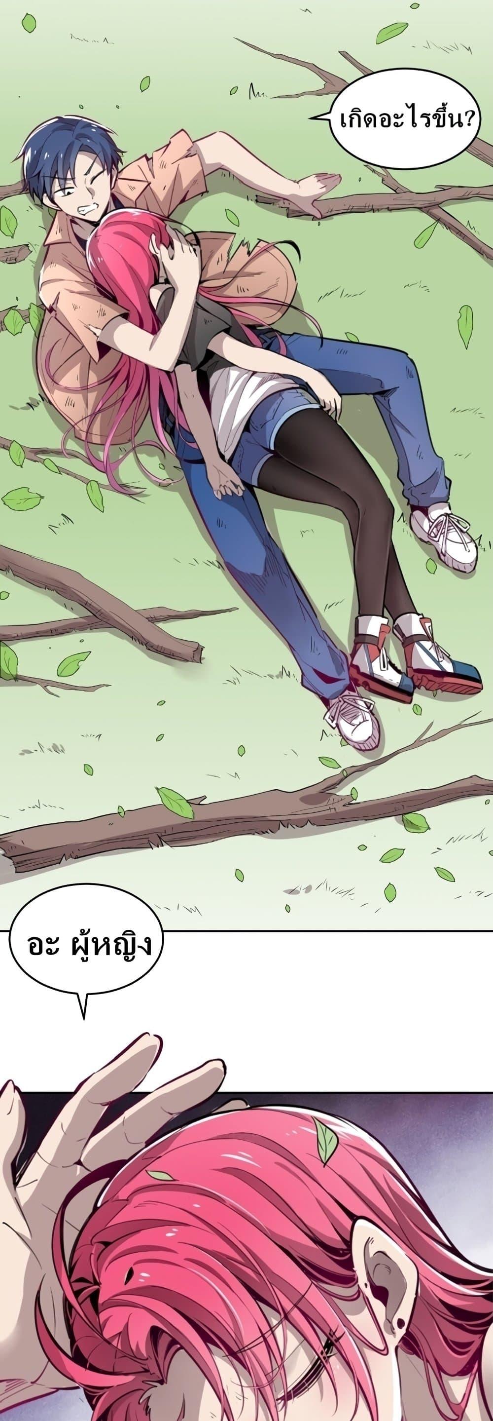 Manga-lc-com อ่านมังงะ อ่านการ์ตูน ออนไลน์ ฟรี Demon X Angel, Can’t Get Along! ตอนที่ 1 2 3 4 5 6 7 8 9 10 11 12 13 14 ฟรี ไม่มีโฆษณา Manga-lc - อ่าน มังงะ อ่าน การ์ตูน ออนไลน์ อ่านมังงะ ฟรี