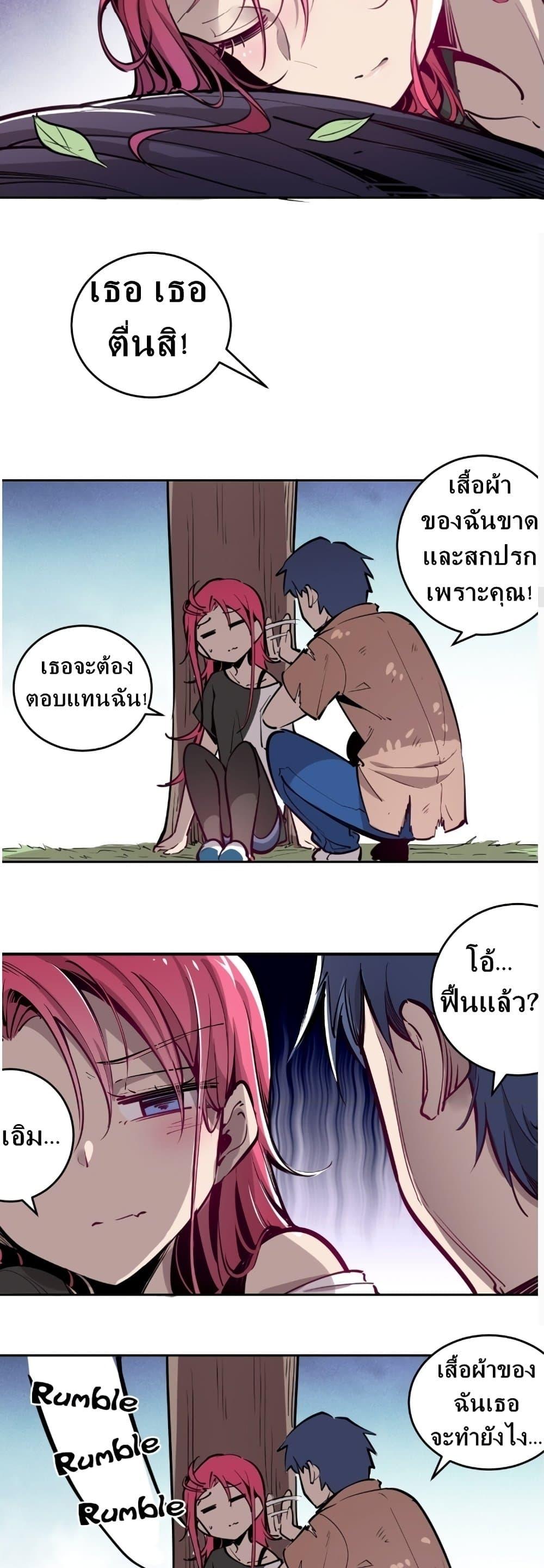 Manga-lc-com อ่านมังงะ อ่านการ์ตูน ออนไลน์ ฟรี Demon X Angel, Can’t Get Along! ตอนที่ 1 2 3 4 5 6 7 8 9 10 11 12 13 14 ฟรี ไม่มีโฆษณา Manga-lc - อ่าน มังงะ อ่าน การ์ตูน ออนไลน์ อ่านมังงะ ฟรี