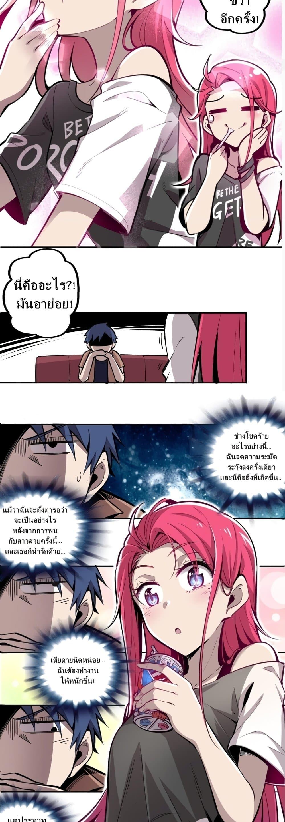 Manga-lc-com อ่านมังงะ อ่านการ์ตูน ออนไลน์ ฟรี Demon X Angel, Can’t Get Along! ตอนที่ 1 2 3 4 5 6 7 8 9 10 11 12 13 14 ฟรี ไม่มีโฆษณา Manga-lc - อ่าน มังงะ อ่าน การ์ตูน ออนไลน์ อ่านมังงะ ฟรี