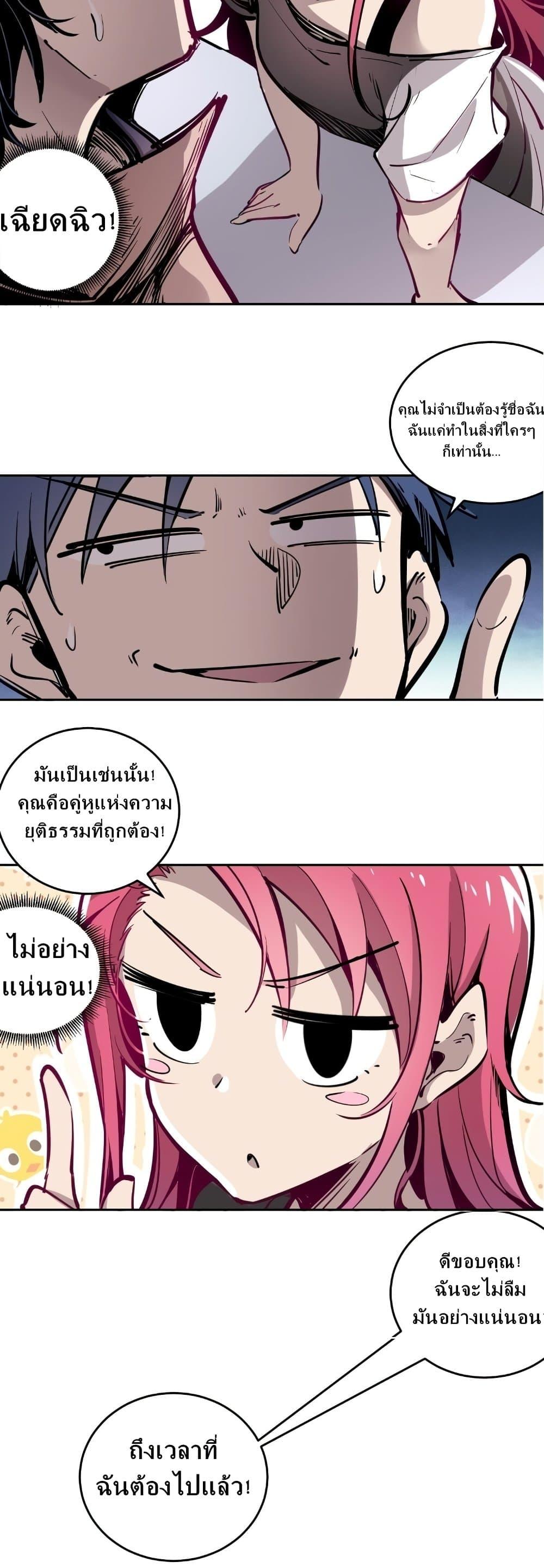 Manga-lc-com อ่านมังงะ อ่านการ์ตูน ออนไลน์ ฟรี Demon X Angel, Can’t Get Along! ตอนที่ 1 2 3 4 5 6 7 8 9 10 11 12 13 14 ฟรี ไม่มีโฆษณา Manga-lc - อ่าน มังงะ อ่าน การ์ตูน ออนไลน์ อ่านมังงะ ฟรี