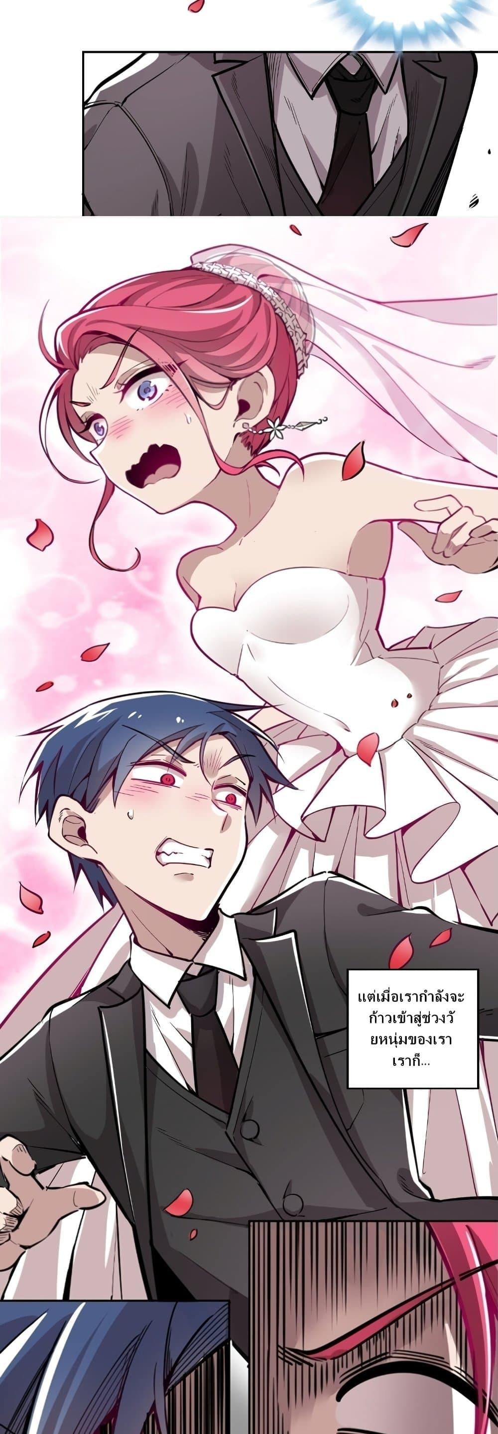 Manga-lc-com อ่านมังงะ อ่านการ์ตูน ออนไลน์ ฟรี Demon X Angel, Can’t Get Along! ตอนที่ 1 2 3 4 5 6 7 8 9 10 11 12 13 14 ฟรี ไม่มีโฆษณา Manga-lc - อ่าน มังงะ อ่าน การ์ตูน ออนไลน์ อ่านมังงะ ฟรี