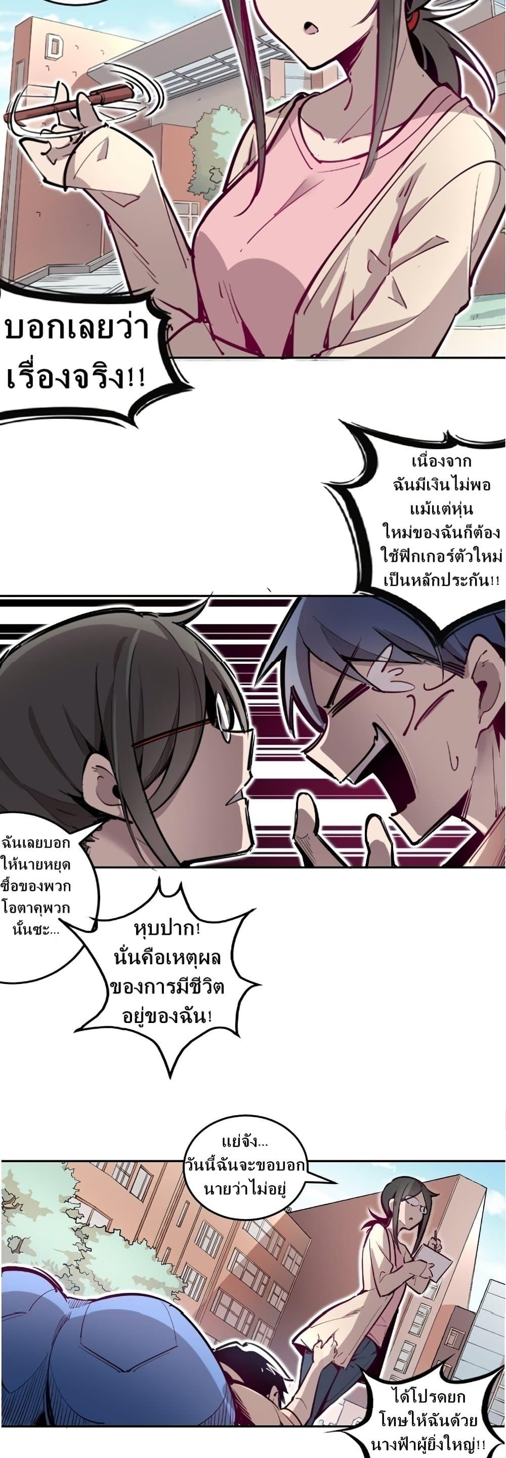 Manga-lc-com อ่านมังงะ อ่านการ์ตูน ออนไลน์ ฟรี Demon X Angel, Can’t Get Along! ตอนที่ 1 2 3 4 5 6 7 8 9 10 11 12 13 14 ฟรี ไม่มีโฆษณา Manga-lc - อ่าน มังงะ อ่าน การ์ตูน ออนไลน์ อ่านมังงะ ฟรี