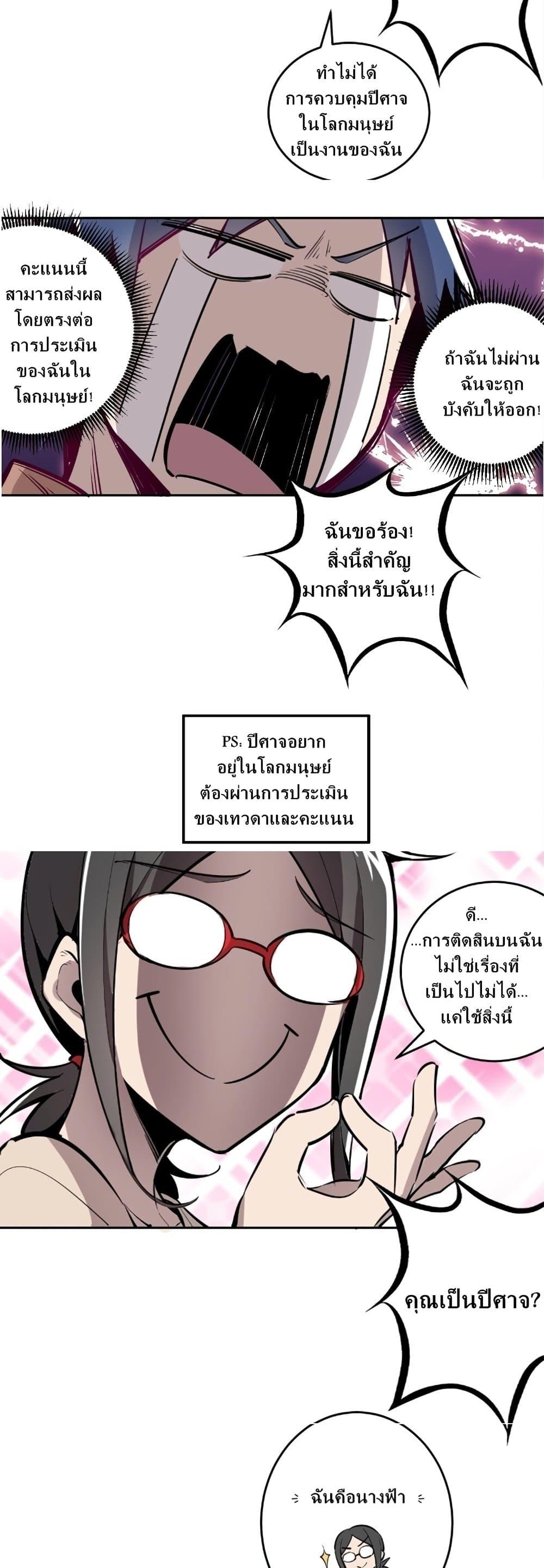 Manga-lc-com อ่านมังงะ อ่านการ์ตูน ออนไลน์ ฟรี Demon X Angel, Can’t Get Along! ตอนที่ 1 2 3 4 5 6 7 8 9 10 11 12 13 14 ฟรี ไม่มีโฆษณา Manga-lc - อ่าน มังงะ อ่าน การ์ตูน ออนไลน์ อ่านมังงะ ฟรี