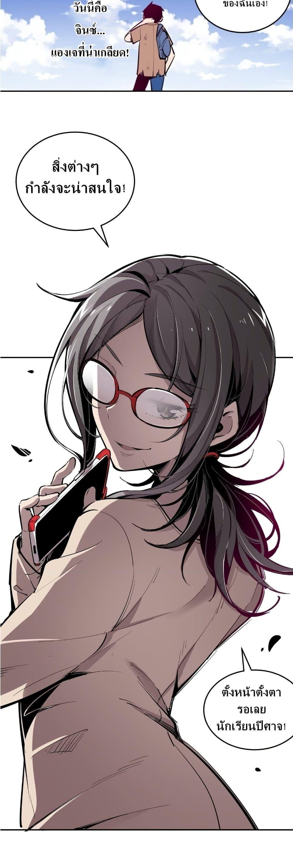 Manga-lc-com อ่านมังงะ อ่านการ์ตูน ออนไลน์ ฟรี Demon X Angel, Can’t Get Along! ตอนที่ 1 2 3 4 5 6 7 8 9 10 11 12 13 14 ฟรี ไม่มีโฆษณา Manga-lc - อ่าน มังงะ อ่าน การ์ตูน ออนไลน์ อ่านมังงะ ฟรี