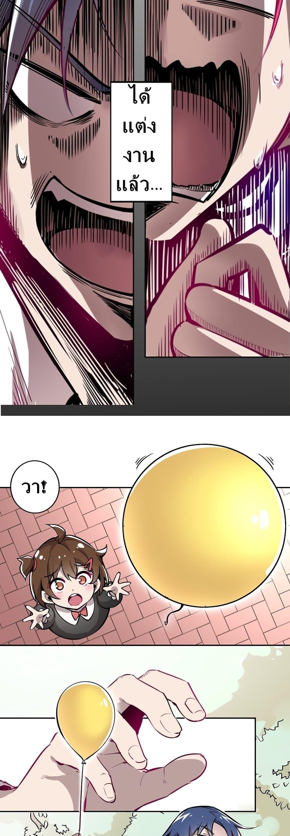 Manga-lc-com อ่านมังงะ อ่านการ์ตูน ออนไลน์ ฟรี Demon X Angel, Can’t Get Along! ตอนที่ 1 2 3 4 5 6 7 8 9 10 11 12 13 14 ฟรี ไม่มีโฆษณา Manga-lc - อ่าน มังงะ อ่าน การ์ตูน ออนไลน์ อ่านมังงะ ฟรี