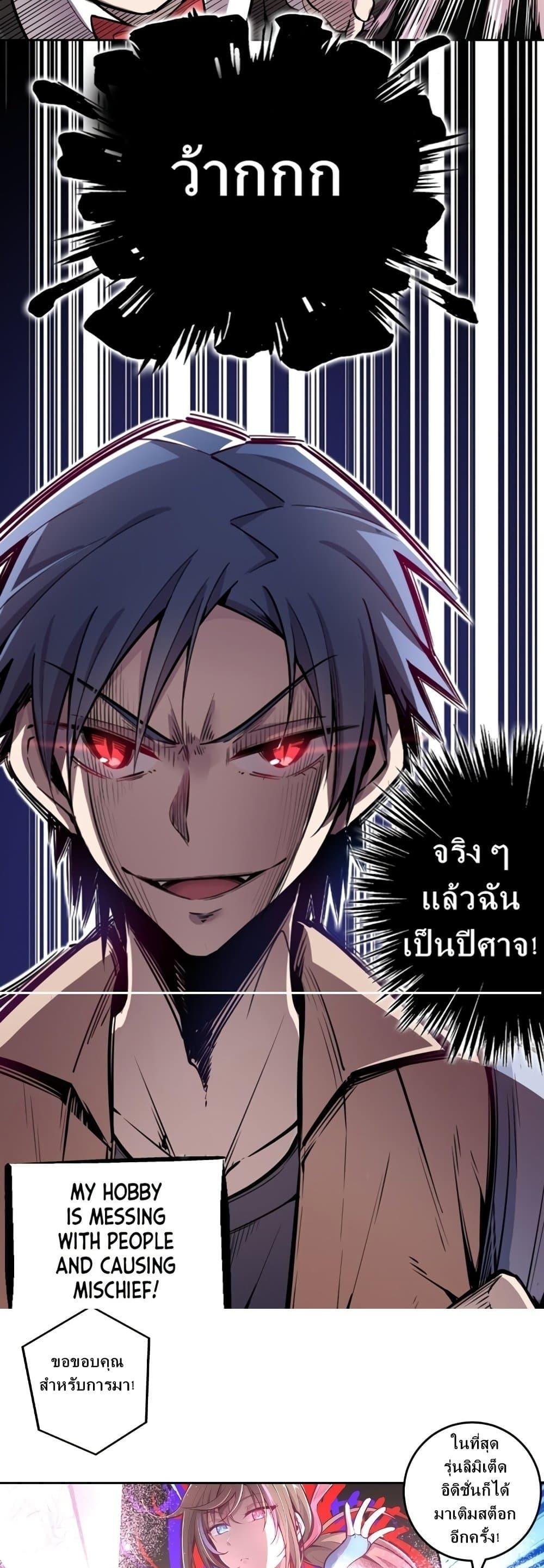 Manga-lc-com อ่านมังงะ อ่านการ์ตูน ออนไลน์ ฟรี Demon X Angel, Can’t Get Along! ตอนที่ 1 2 3 4 5 6 7 8 9 10 11 12 13 14 ฟรี ไม่มีโฆษณา Manga-lc - อ่าน มังงะ อ่าน การ์ตูน ออนไลน์ อ่านมังงะ ฟรี