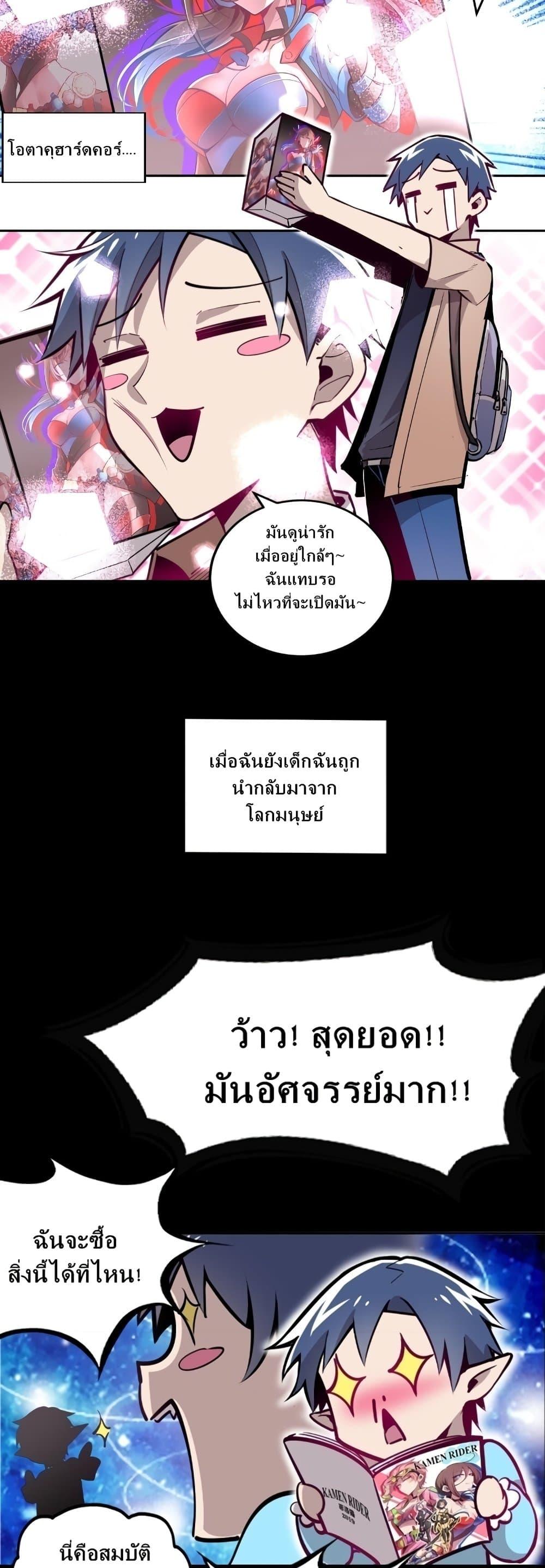 Manga-lc-com อ่านมังงะ อ่านการ์ตูน ออนไลน์ ฟรี Demon X Angel, Can’t Get Along! ตอนที่ 1 2 3 4 5 6 7 8 9 10 11 12 13 14 ฟรี ไม่มีโฆษณา Manga-lc - อ่าน มังงะ อ่าน การ์ตูน ออนไลน์ อ่านมังงะ ฟรี