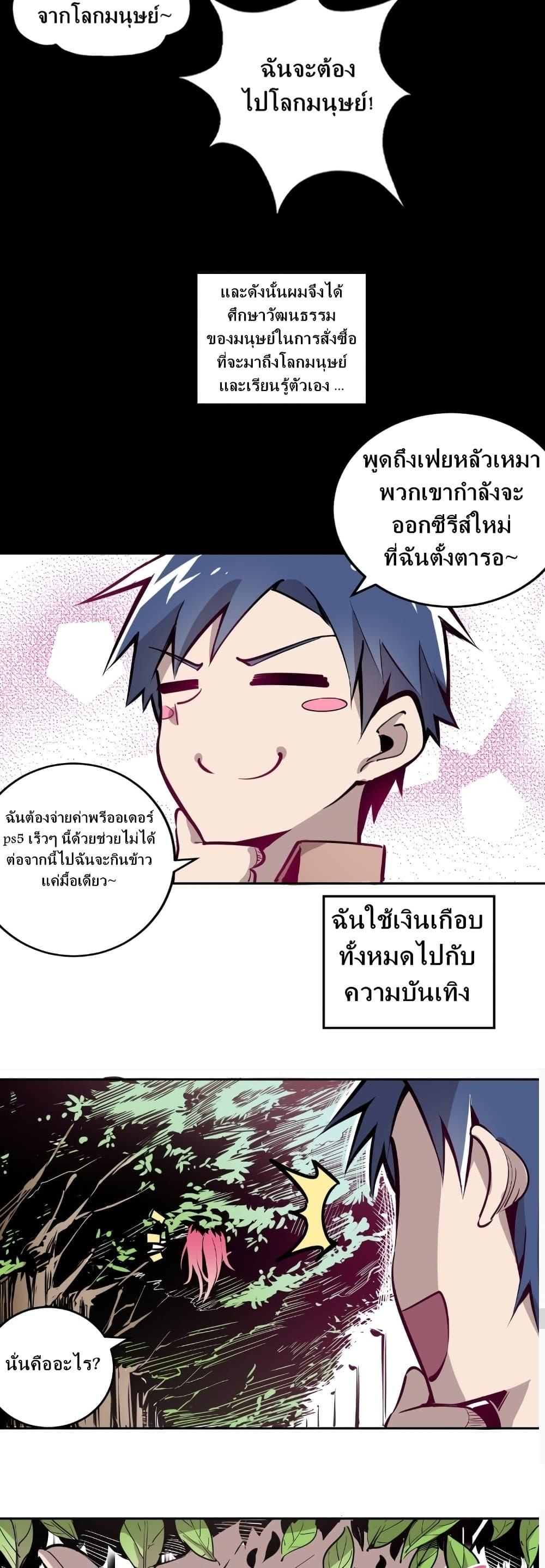 Manga-lc-com อ่านมังงะ อ่านการ์ตูน ออนไลน์ ฟรี Demon X Angel, Can’t Get Along! ตอนที่ 1 2 3 4 5 6 7 8 9 10 11 12 13 14 ฟรี ไม่มีโฆษณา Manga-lc - อ่าน มังงะ อ่าน การ์ตูน ออนไลน์ อ่านมังงะ ฟรี
