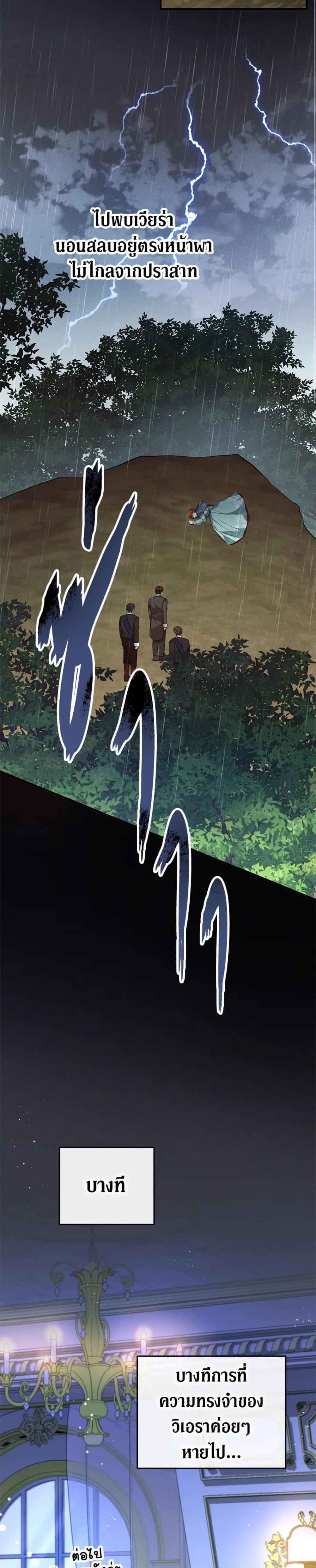 Manga-lc-com อ่านมังงะ อ่านการ์ตูน ออนไลน์ ฟรี The Adopted Daughter-in-law Wants To Leave ตอนที่ 1 2 3 4 5 6 7 8 9 10 11 12 13 14 ฟรี ไม่มีโฆษณา Manga-lc - อ่าน มังงะ อ่าน การ์ตูน ออนไลน์ อ่านมังงะ ฟรี