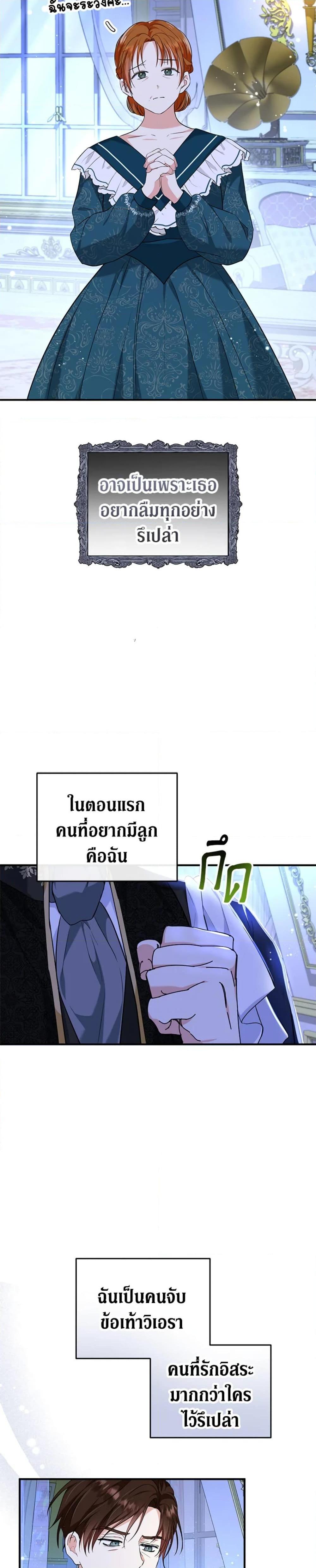 Manga-lc-com อ่านมังงะ อ่านการ์ตูน ออนไลน์ ฟรี The Adopted Daughter-in-law Wants To Leave ตอนที่ 1 2 3 4 5 6 7 8 9 10 11 12 13 14 ฟรี ไม่มีโฆษณา Manga-lc - อ่าน มังงะ อ่าน การ์ตูน ออนไลน์ อ่านมังงะ ฟรี