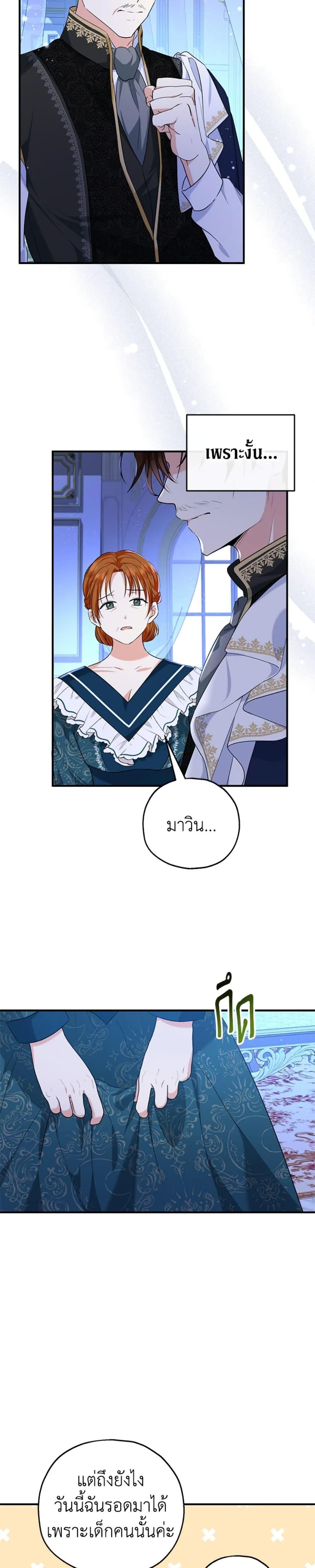 Manga-lc-com อ่านมังงะ อ่านการ์ตูน ออนไลน์ ฟรี The Adopted Daughter-in-law Wants To Leave ตอนที่ 1 2 3 4 5 6 7 8 9 10 11 12 13 14 ฟรี ไม่มีโฆษณา Manga-lc - อ่าน มังงะ อ่าน การ์ตูน ออนไลน์ อ่านมังงะ ฟรี