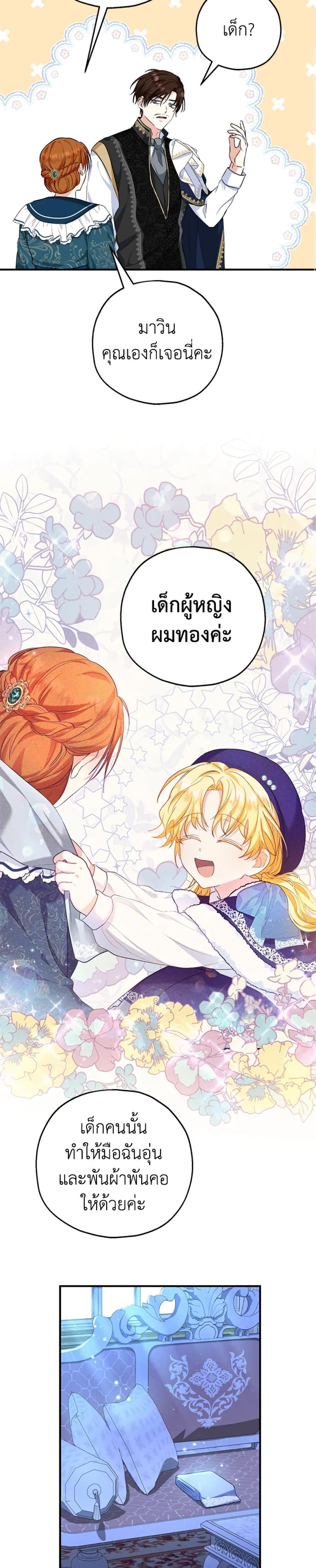 Manga-lc-com อ่านมังงะ อ่านการ์ตูน ออนไลน์ ฟรี The Adopted Daughter-in-law Wants To Leave ตอนที่ 1 2 3 4 5 6 7 8 9 10 11 12 13 14 ฟรี ไม่มีโฆษณา Manga-lc - อ่าน มังงะ อ่าน การ์ตูน ออนไลน์ อ่านมังงะ ฟรี