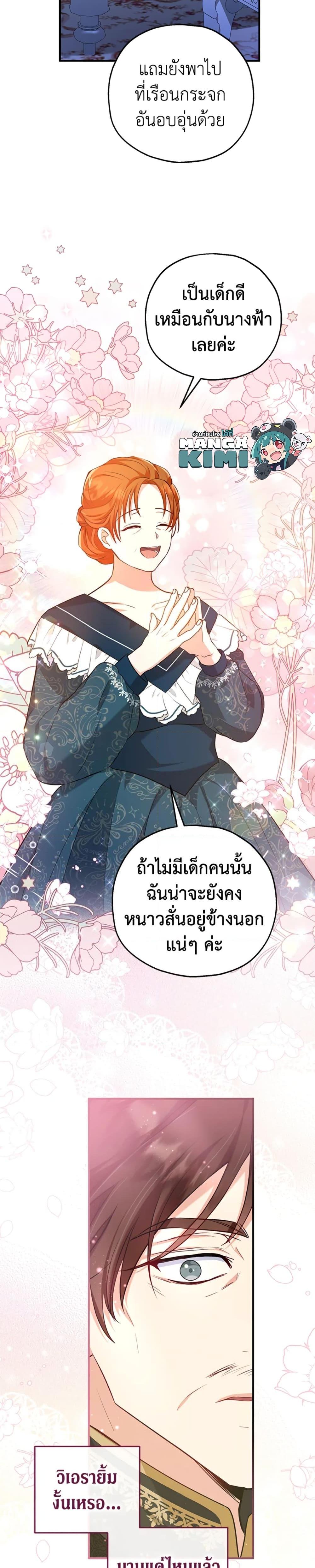 Manga-lc-com อ่านมังงะ อ่านการ์ตูน ออนไลน์ ฟรี The Adopted Daughter-in-law Wants To Leave ตอนที่ 1 2 3 4 5 6 7 8 9 10 11 12 13 14 ฟรี ไม่มีโฆษณา Manga-lc - อ่าน มังงะ อ่าน การ์ตูน ออนไลน์ อ่านมังงะ ฟรี