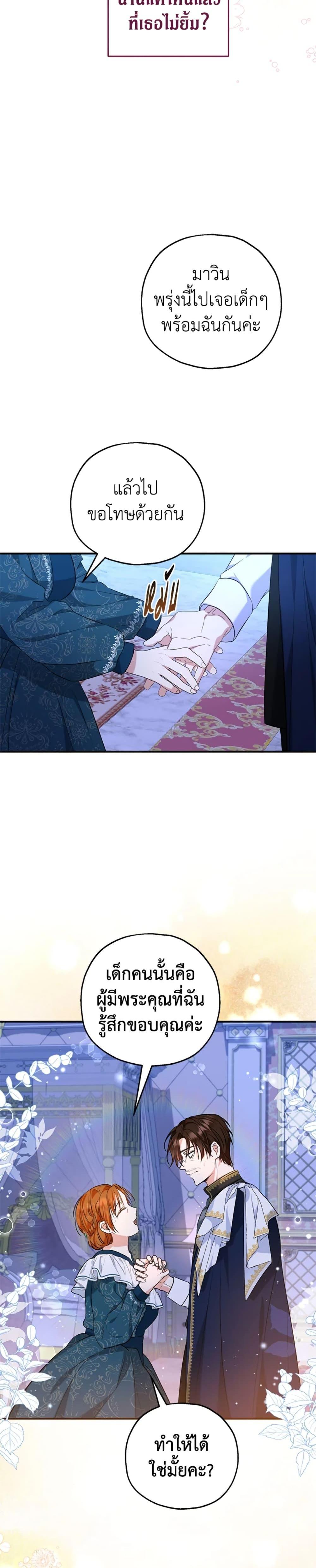 Manga-lc-com อ่านมังงะ อ่านการ์ตูน ออนไลน์ ฟรี The Adopted Daughter-in-law Wants To Leave ตอนที่ 1 2 3 4 5 6 7 8 9 10 11 12 13 14 ฟรี ไม่มีโฆษณา Manga-lc - อ่าน มังงะ อ่าน การ์ตูน ออนไลน์ อ่านมังงะ ฟรี