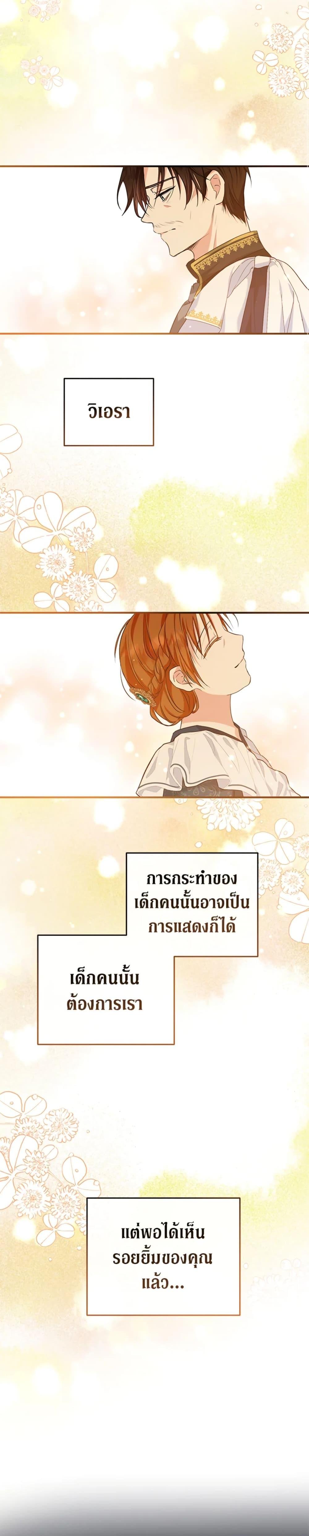 Manga-lc-com อ่านมังงะ อ่านการ์ตูน ออนไลน์ ฟรี The Adopted Daughter-in-law Wants To Leave ตอนที่ 1 2 3 4 5 6 7 8 9 10 11 12 13 14 ฟรี ไม่มีโฆษณา Manga-lc - อ่าน มังงะ อ่าน การ์ตูน ออนไลน์ อ่านมังงะ ฟรี