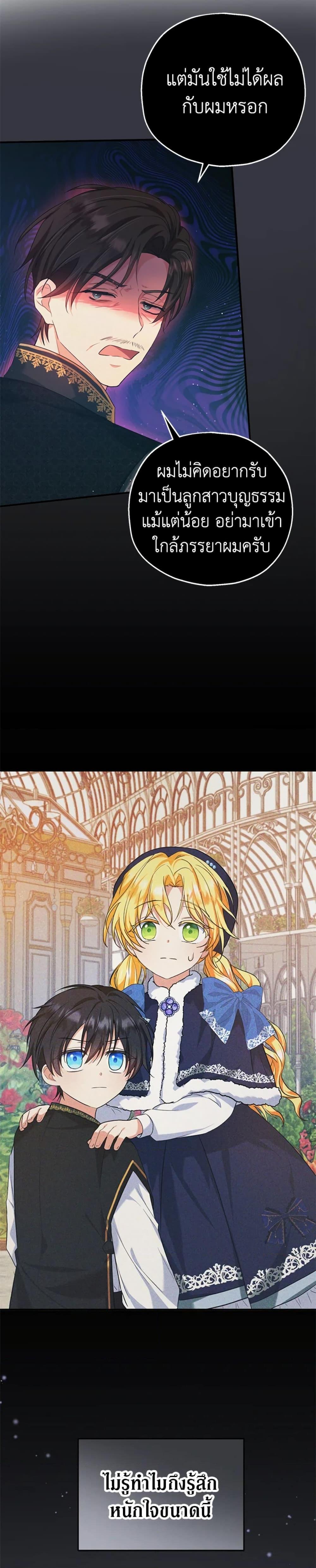 Manga-lc-com อ่านมังงะ อ่านการ์ตูน ออนไลน์ ฟรี The Adopted Daughter-in-law Wants To Leave ตอนที่ 1 2 3 4 5 6 7 8 9 10 11 12 13 14 ฟรี ไม่มีโฆษณา Manga-lc - อ่าน มังงะ อ่าน การ์ตูน ออนไลน์ อ่านมังงะ ฟรี