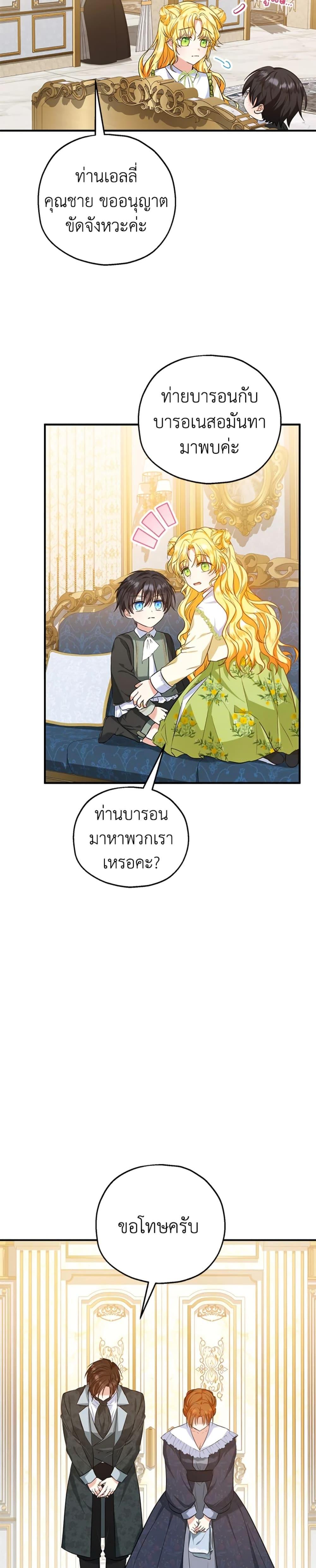 Manga-lc-com อ่านมังงะ อ่านการ์ตูน ออนไลน์ ฟรี The Adopted Daughter-in-law Wants To Leave ตอนที่ 1 2 3 4 5 6 7 8 9 10 11 12 13 14 ฟรี ไม่มีโฆษณา Manga-lc - อ่าน มังงะ อ่าน การ์ตูน ออนไลน์ อ่านมังงะ ฟรี