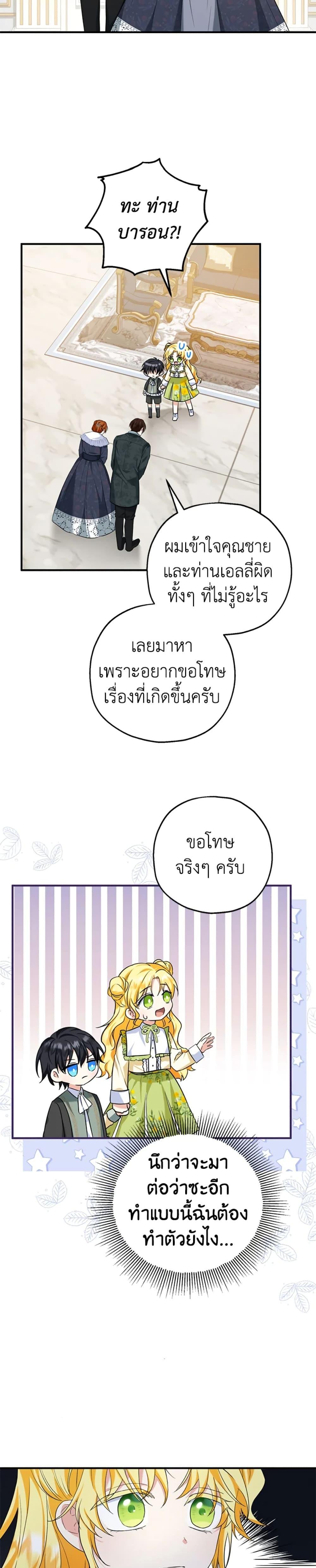 Manga-lc-com อ่านมังงะ อ่านการ์ตูน ออนไลน์ ฟรี The Adopted Daughter-in-law Wants To Leave ตอนที่ 1 2 3 4 5 6 7 8 9 10 11 12 13 14 ฟรี ไม่มีโฆษณา Manga-lc - อ่าน มังงะ อ่าน การ์ตูน ออนไลน์ อ่านมังงะ ฟรี