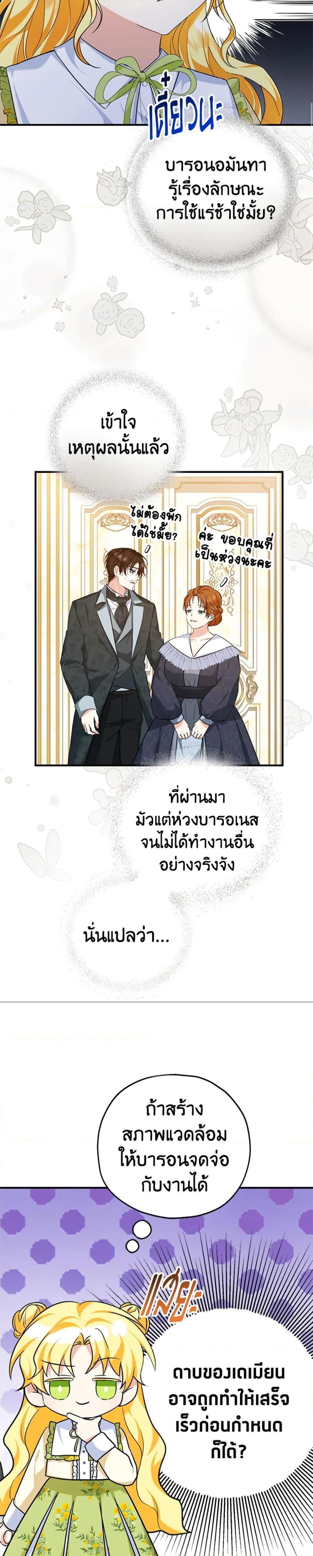 Manga-lc-com อ่านมังงะ อ่านการ์ตูน ออนไลน์ ฟรี The Adopted Daughter-in-law Wants To Leave ตอนที่ 1 2 3 4 5 6 7 8 9 10 11 12 13 14 ฟรี ไม่มีโฆษณา Manga-lc - อ่าน มังงะ อ่าน การ์ตูน ออนไลน์ อ่านมังงะ ฟรี