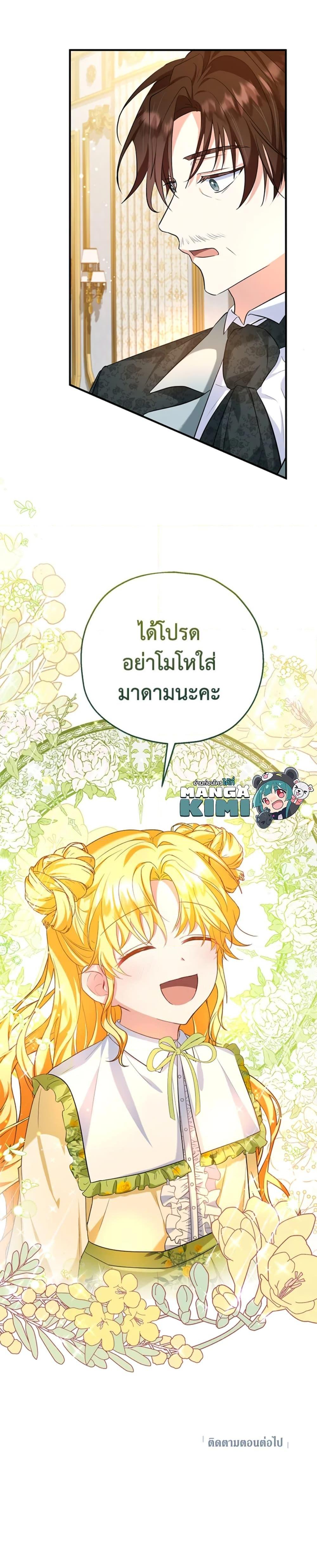Manga-lc-com อ่านมังงะ อ่านการ์ตูน ออนไลน์ ฟรี The Adopted Daughter-in-law Wants To Leave ตอนที่ 1 2 3 4 5 6 7 8 9 10 11 12 13 14 ฟรี ไม่มีโฆษณา Manga-lc - อ่าน มังงะ อ่าน การ์ตูน ออนไลน์ อ่านมังงะ ฟรี