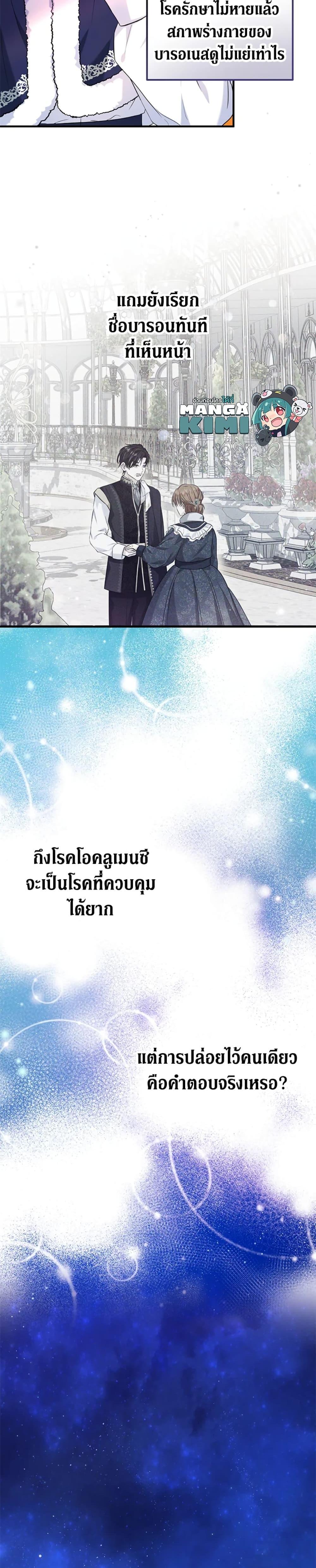 Manga-lc-com อ่านมังงะ อ่านการ์ตูน ออนไลน์ ฟรี The Adopted Daughter-in-law Wants To Leave ตอนที่ 1 2 3 4 5 6 7 8 9 10 11 12 13 14 ฟรี ไม่มีโฆษณา Manga-lc - อ่าน มังงะ อ่าน การ์ตูน ออนไลน์ อ่านมังงะ ฟรี