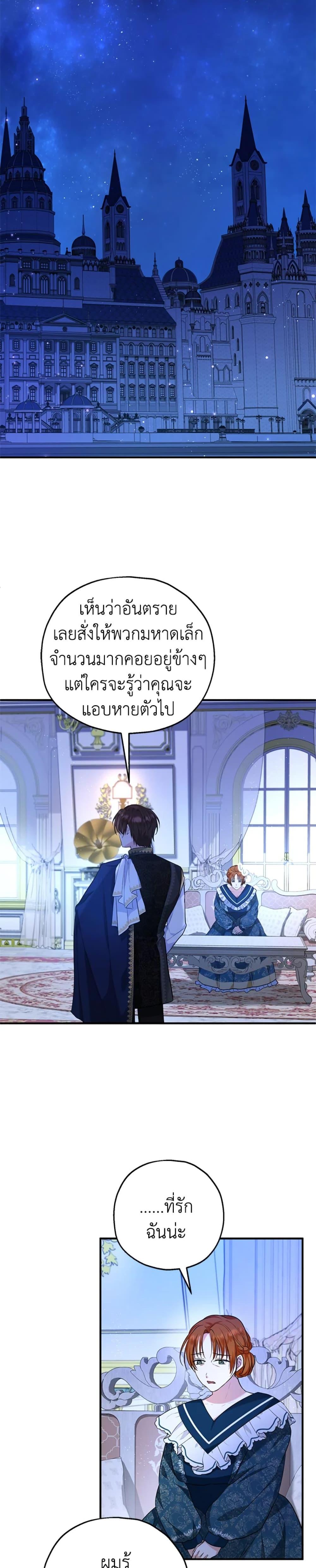 Manga-lc-com อ่านมังงะ อ่านการ์ตูน ออนไลน์ ฟรี The Adopted Daughter-in-law Wants To Leave ตอนที่ 1 2 3 4 5 6 7 8 9 10 11 12 13 14 ฟรี ไม่มีโฆษณา Manga-lc - อ่าน มังงะ อ่าน การ์ตูน ออนไลน์ อ่านมังงะ ฟรี