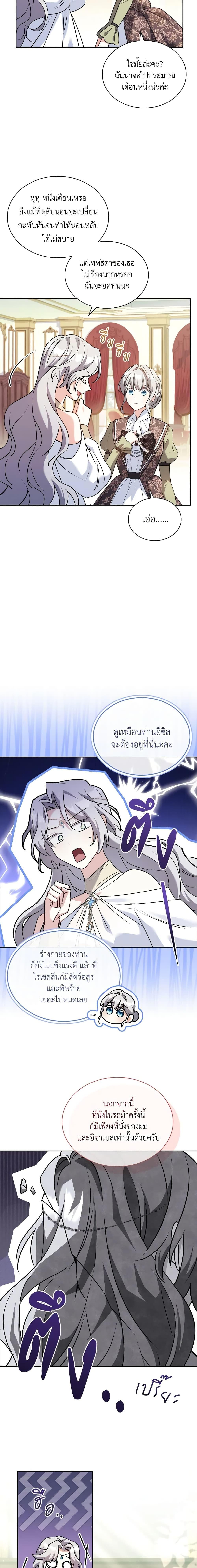 Manga-lc-com อ่านมังงะ อ่านการ์ตูน ออนไลน์ ฟรี My Childhood Friend Became an Obsessive Husband ตอนที่ 1 2 3 4 5 6 7 8 9 10 11 12 13 14 ฟรี ไม่มีโฆษณา Manga-lc - อ่าน มังงะ อ่าน การ์ตูน ออนไลน์ อ่านมังงะ ฟรี