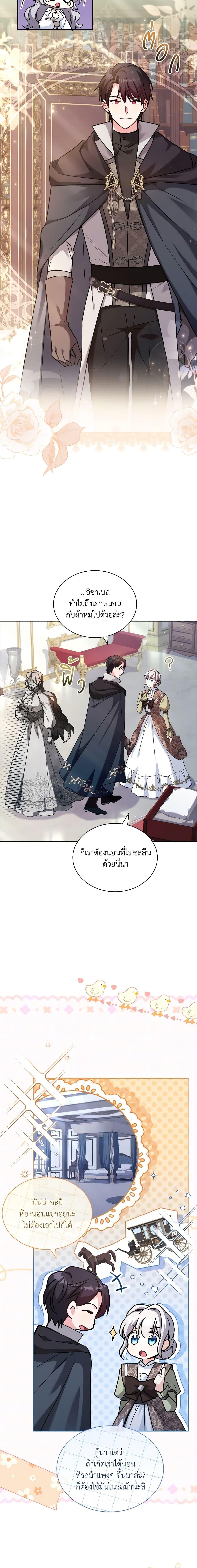 Manga-lc-com อ่านมังงะ อ่านการ์ตูน ออนไลน์ ฟรี My Childhood Friend Became an Obsessive Husband ตอนที่ 1 2 3 4 5 6 7 8 9 10 11 12 13 14 ฟรี ไม่มีโฆษณา Manga-lc - อ่าน มังงะ อ่าน การ์ตูน ออนไลน์ อ่านมังงะ ฟรี