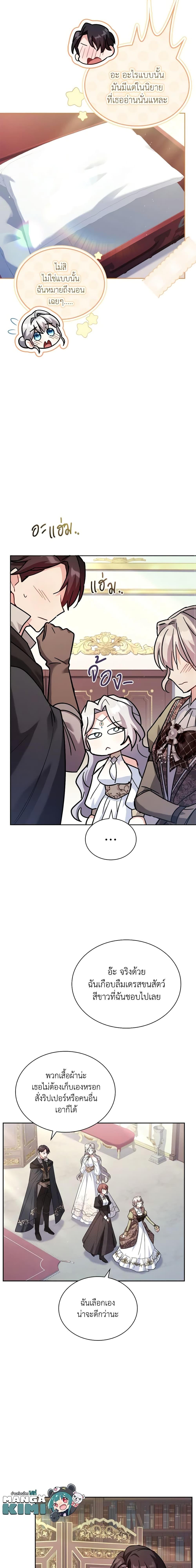 Manga-lc-com อ่านมังงะ อ่านการ์ตูน ออนไลน์ ฟรี My Childhood Friend Became an Obsessive Husband ตอนที่ 1 2 3 4 5 6 7 8 9 10 11 12 13 14 ฟรี ไม่มีโฆษณา Manga-lc - อ่าน มังงะ อ่าน การ์ตูน ออนไลน์ อ่านมังงะ ฟรี