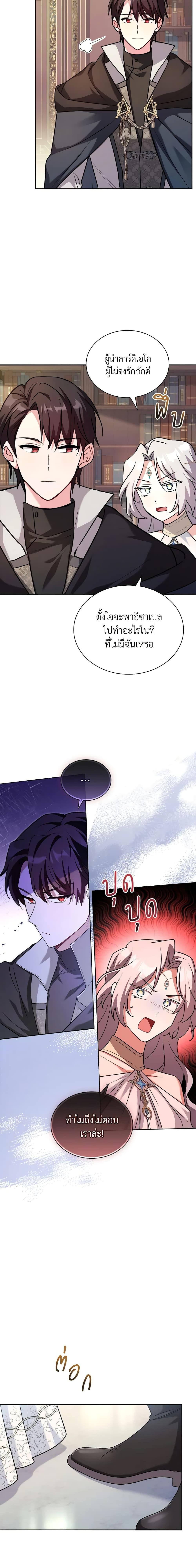 Manga-lc-com อ่านมังงะ อ่านการ์ตูน ออนไลน์ ฟรี My Childhood Friend Became an Obsessive Husband ตอนที่ 1 2 3 4 5 6 7 8 9 10 11 12 13 14 ฟรี ไม่มีโฆษณา Manga-lc - อ่าน มังงะ อ่าน การ์ตูน ออนไลน์ อ่านมังงะ ฟรี