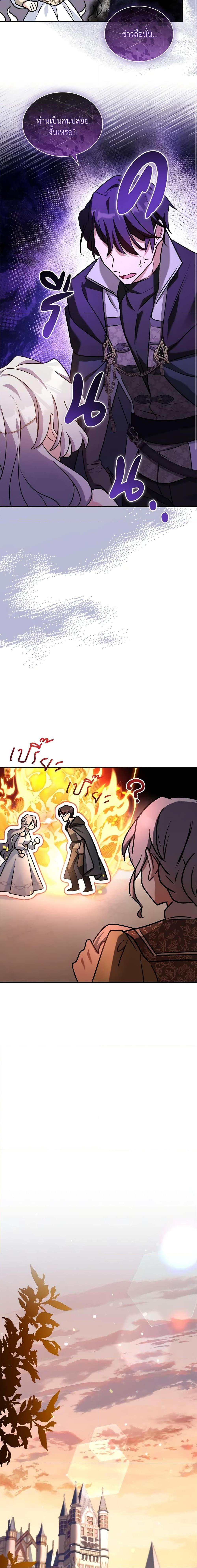 Manga-lc-com อ่านมังงะ อ่านการ์ตูน ออนไลน์ ฟรี My Childhood Friend Became an Obsessive Husband ตอนที่ 1 2 3 4 5 6 7 8 9 10 11 12 13 14 ฟรี ไม่มีโฆษณา Manga-lc - อ่าน มังงะ อ่าน การ์ตูน ออนไลน์ อ่านมังงะ ฟรี