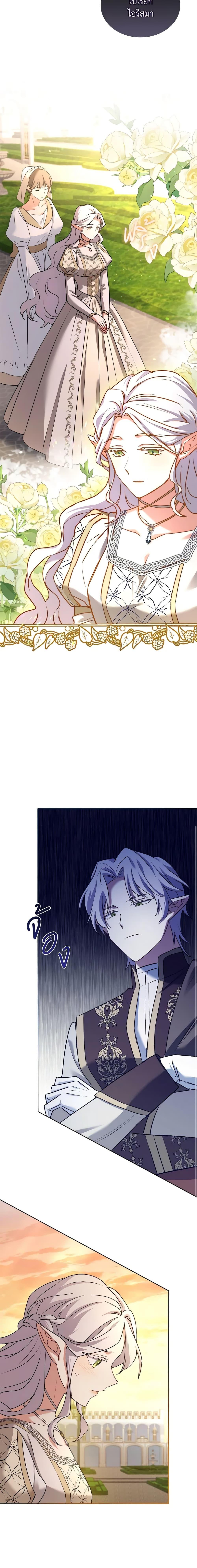 Manga-lc-com อ่านมังงะ อ่านการ์ตูน ออนไลน์ ฟรี My Childhood Friend Became an Obsessive Husband ตอนที่ 1 2 3 4 5 6 7 8 9 10 11 12 13 14 ฟรี ไม่มีโฆษณา Manga-lc - อ่าน มังงะ อ่าน การ์ตูน ออนไลน์ อ่านมังงะ ฟรี