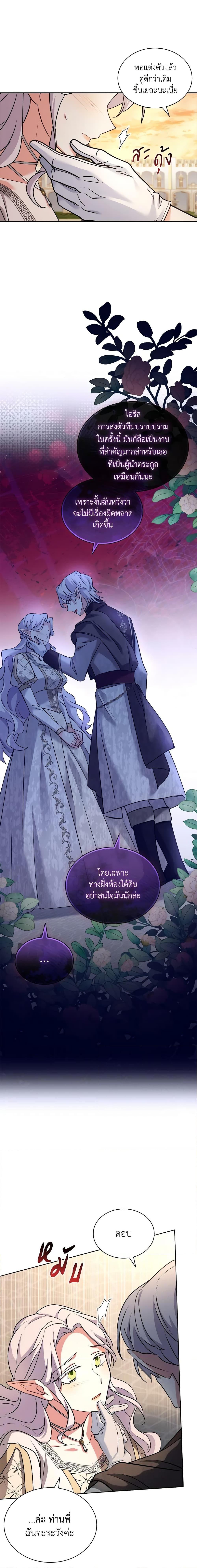 Manga-lc-com อ่านมังงะ อ่านการ์ตูน ออนไลน์ ฟรี My Childhood Friend Became an Obsessive Husband ตอนที่ 1 2 3 4 5 6 7 8 9 10 11 12 13 14 ฟรี ไม่มีโฆษณา Manga-lc - อ่าน มังงะ อ่าน การ์ตูน ออนไลน์ อ่านมังงะ ฟรี