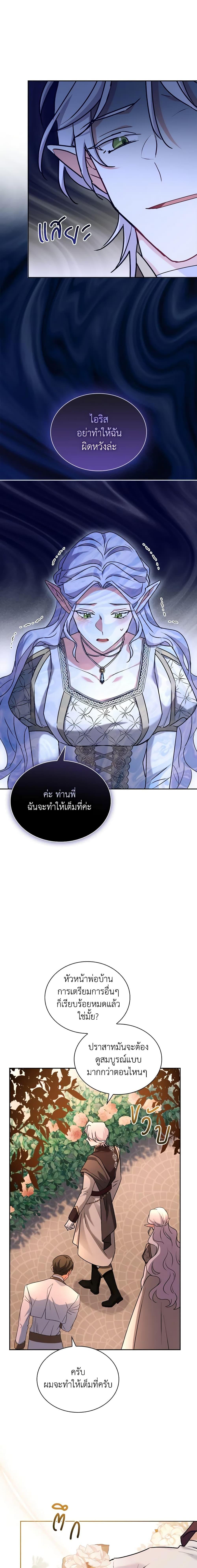 Manga-lc-com อ่านมังงะ อ่านการ์ตูน ออนไลน์ ฟรี My Childhood Friend Became an Obsessive Husband ตอนที่ 1 2 3 4 5 6 7 8 9 10 11 12 13 14 ฟรี ไม่มีโฆษณา Manga-lc - อ่าน มังงะ อ่าน การ์ตูน ออนไลน์ อ่านมังงะ ฟรี