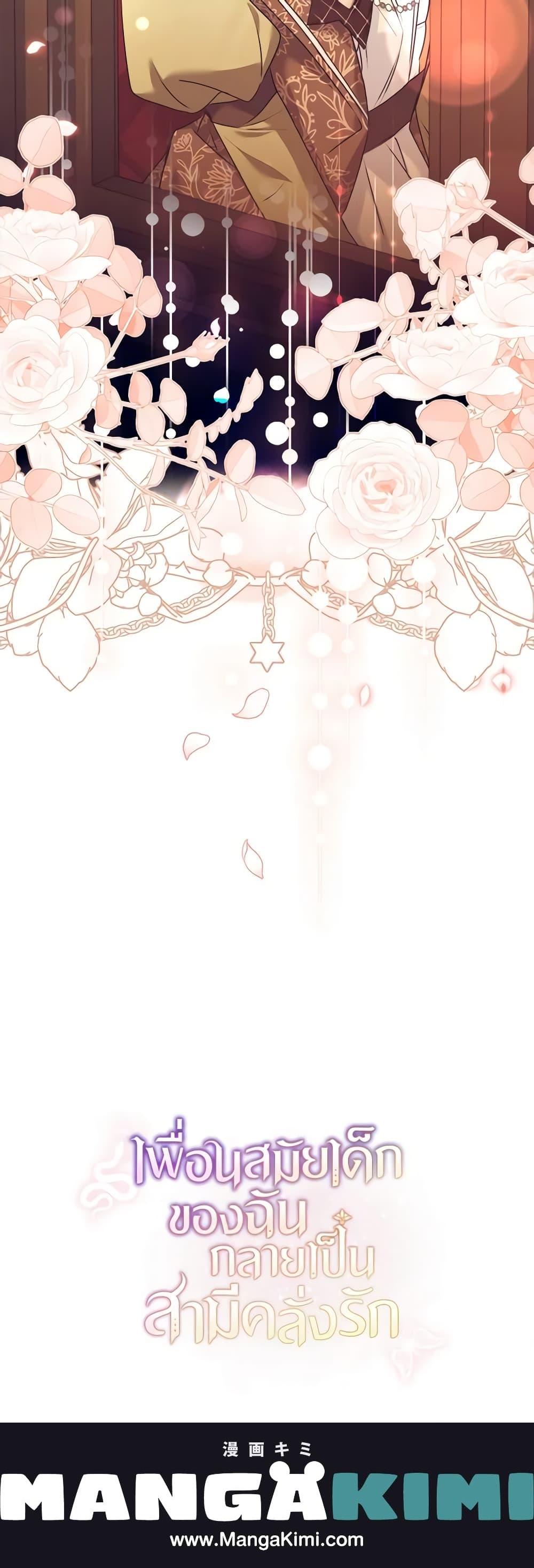 Manga-lc-com อ่านมังงะ อ่านการ์ตูน ออนไลน์ ฟรี My Childhood Friend Became an Obsessive Husband ตอนที่ 1 2 3 4 5 6 7 8 9 10 11 12 13 14 ฟรี ไม่มีโฆษณา Manga-lc - อ่าน มังงะ อ่าน การ์ตูน ออนไลน์ อ่านมังงะ ฟรี