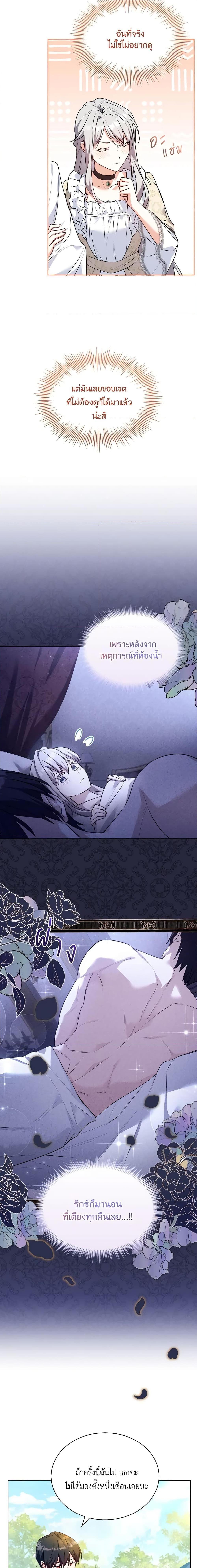 Manga-lc-com อ่านมังงะ อ่านการ์ตูน ออนไลน์ ฟรี My Childhood Friend Became an Obsessive Husband ตอนที่ 1 2 3 4 5 6 7 8 9 10 11 12 13 14 ฟรี ไม่มีโฆษณา Manga-lc - อ่าน มังงะ อ่าน การ์ตูน ออนไลน์ อ่านมังงะ ฟรี