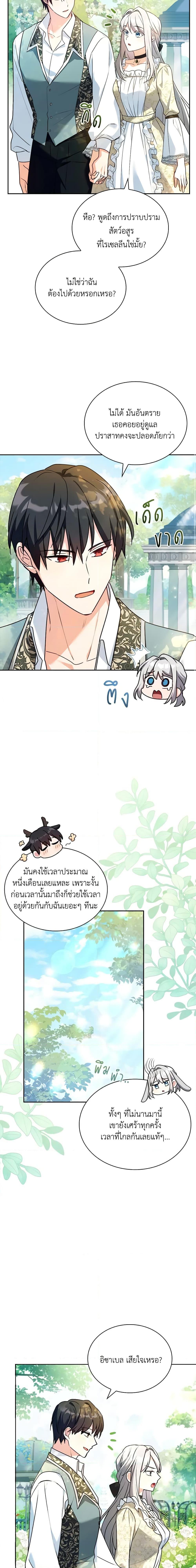 Manga-lc-com อ่านมังงะ อ่านการ์ตูน ออนไลน์ ฟรี My Childhood Friend Became an Obsessive Husband ตอนที่ 1 2 3 4 5 6 7 8 9 10 11 12 13 14 ฟรี ไม่มีโฆษณา Manga-lc - อ่าน มังงะ อ่าน การ์ตูน ออนไลน์ อ่านมังงะ ฟรี