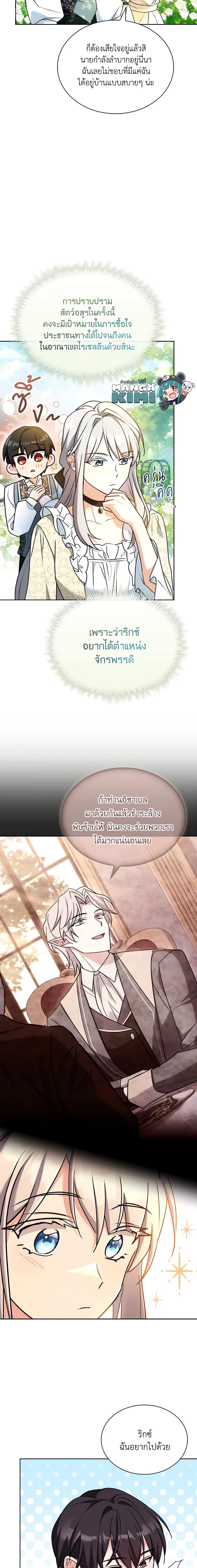 Manga-lc-com อ่านมังงะ อ่านการ์ตูน ออนไลน์ ฟรี My Childhood Friend Became an Obsessive Husband ตอนที่ 1 2 3 4 5 6 7 8 9 10 11 12 13 14 ฟรี ไม่มีโฆษณา Manga-lc - อ่าน มังงะ อ่าน การ์ตูน ออนไลน์ อ่านมังงะ ฟรี