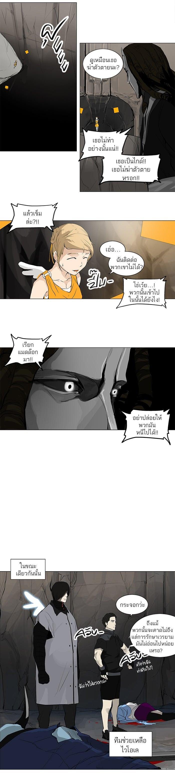 Manga-lc-com อ่านมังงะ อ่านการ์ตูน ออนไลน์ ฟรี Tower of God หอคอยเทพเจ้า ตอนที่ 1 2 3 4 5 6 7 8 9 10 11 12 13 14 ฟรี ไม่มีโฆษณา Manga-lc - อ่าน มังงะ อ่าน การ์ตูน ออนไลน์ อ่านมังงะ ฟรี