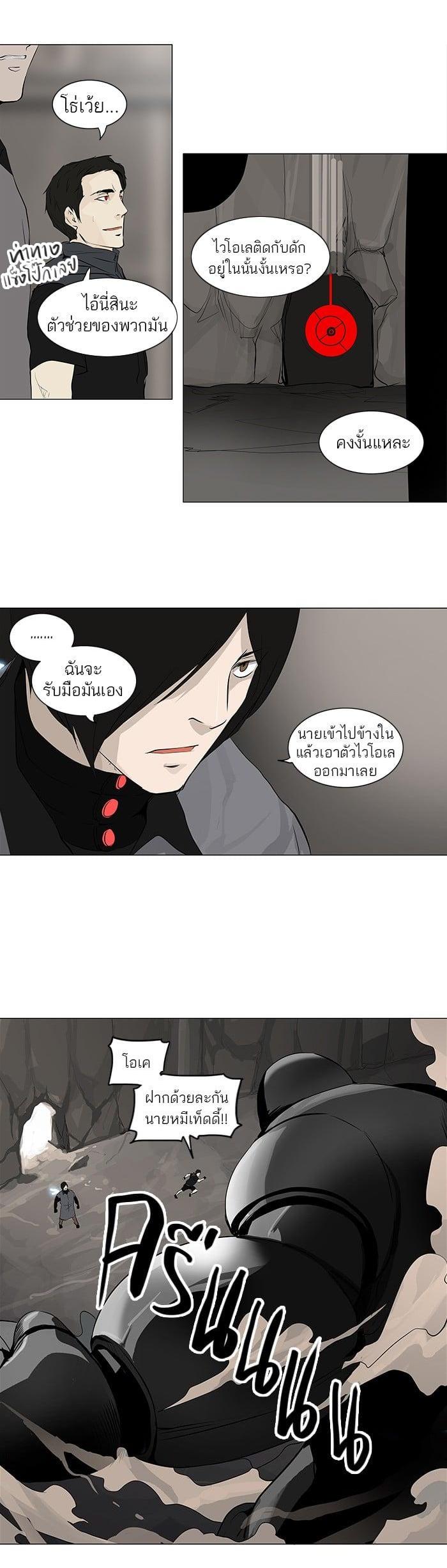 Manga-lc-com อ่านมังงะ อ่านการ์ตูน ออนไลน์ ฟรี Tower of God หอคอยเทพเจ้า ตอนที่ 1 2 3 4 5 6 7 8 9 10 11 12 13 14 ฟรี ไม่มีโฆษณา Manga-lc - อ่าน มังงะ อ่าน การ์ตูน ออนไลน์ อ่านมังงะ ฟรี
