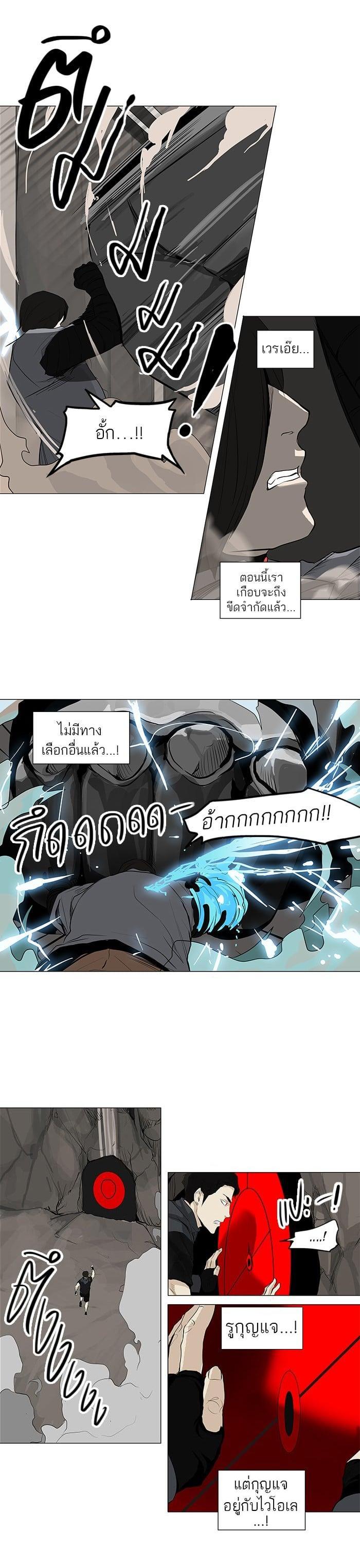 Manga-lc-com อ่านมังงะ อ่านการ์ตูน ออนไลน์ ฟรี Tower of God หอคอยเทพเจ้า ตอนที่ 1 2 3 4 5 6 7 8 9 10 11 12 13 14 ฟรี ไม่มีโฆษณา Manga-lc - อ่าน มังงะ อ่าน การ์ตูน ออนไลน์ อ่านมังงะ ฟรี