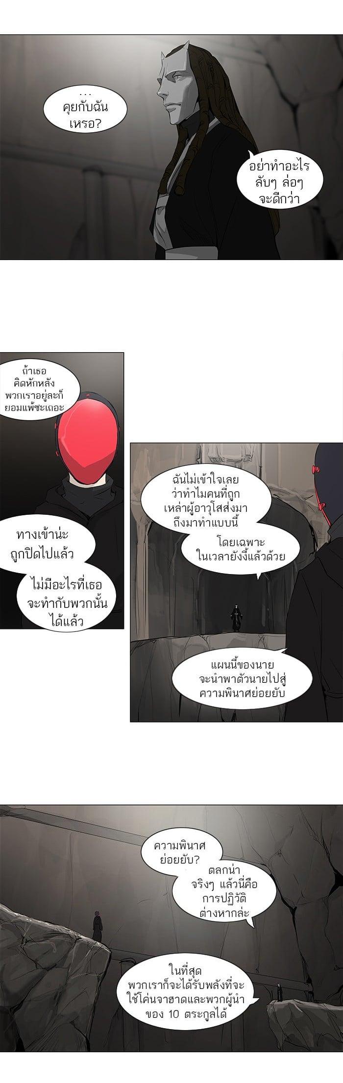 Manga-lc-com อ่านมังงะ อ่านการ์ตูน ออนไลน์ ฟรี Tower of God หอคอยเทพเจ้า ตอนที่ 1 2 3 4 5 6 7 8 9 10 11 12 13 14 ฟรี ไม่มีโฆษณา Manga-lc - อ่าน มังงะ อ่าน การ์ตูน ออนไลน์ อ่านมังงะ ฟรี