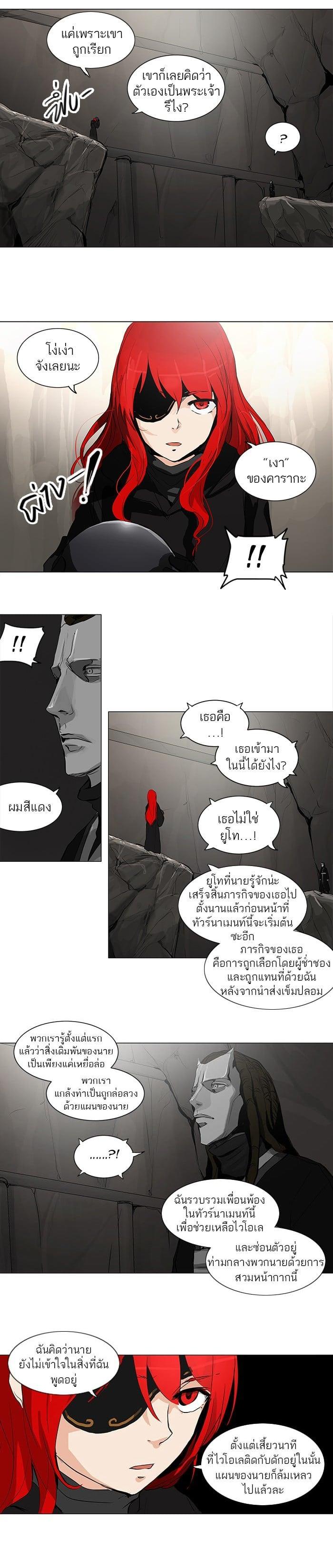Manga-lc-com อ่านมังงะ อ่านการ์ตูน ออนไลน์ ฟรี Tower of God หอคอยเทพเจ้า ตอนที่ 1 2 3 4 5 6 7 8 9 10 11 12 13 14 ฟรี ไม่มีโฆษณา Manga-lc - อ่าน มังงะ อ่าน การ์ตูน ออนไลน์ อ่านมังงะ ฟรี